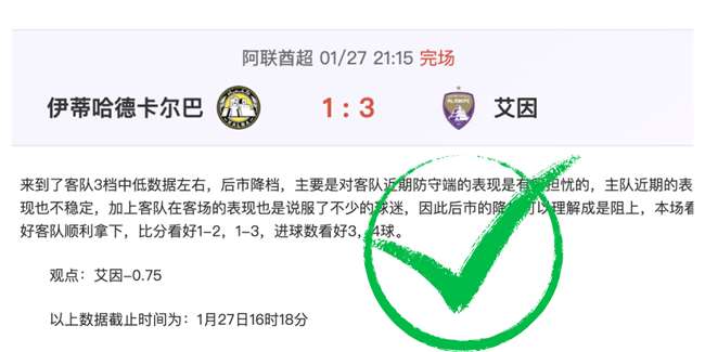 常规赛,辽宁本钢,浙江方兴渡,金年会体育,在线体育博彩,实时投注,体育赛事,高赔率平台