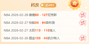 姆巴佩转会,争议升级,巴黎报价,金年会体育,在线体育博彩,实时投注,体育赛事,高赔率平台