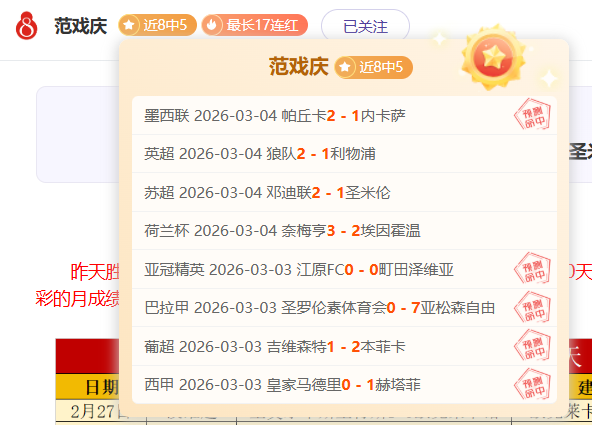 力求成为,赛事领军者,金年会体育,金年会体育,在线体育博彩,实时投注,体育赛事,高赔率平台