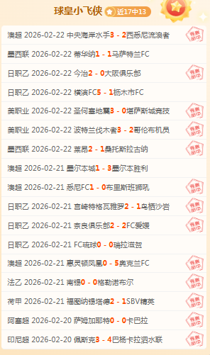 西涅国家队,归队之旅,情感历程全,金年会体育,在线体育博彩,实时投注,体育赛事,高赔率平台