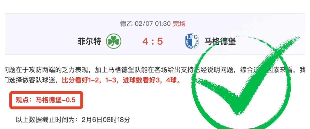 日大乐透期,号分析,米特兰奥罗,金年会体育,在线体育博彩,实时投注,体育赛事,高赔率平台