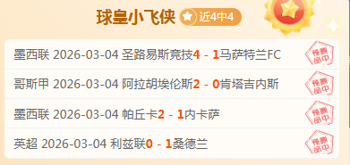 铝业巨头与,云端美食巅,峰对决,金年会体育,在线体育博彩,实时投注,体育赛事,高赔率平台