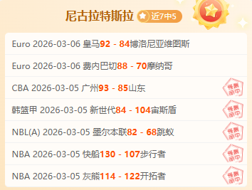 科尔克兹,边后卫需攻,守全能,金年会体育,在线体育博彩,实时投注,体育赛事,高赔率平台