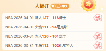 荣耀征程,亚冠联赛连,胜五场锐意,金年会体育,在线体育博彩,实时投注,体育赛事,高赔率平台