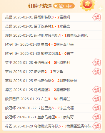 斯诺克大师,奥沙利文定,居香港,金年会体育,在线体育博彩,实时投注,体育赛事,高赔率平台