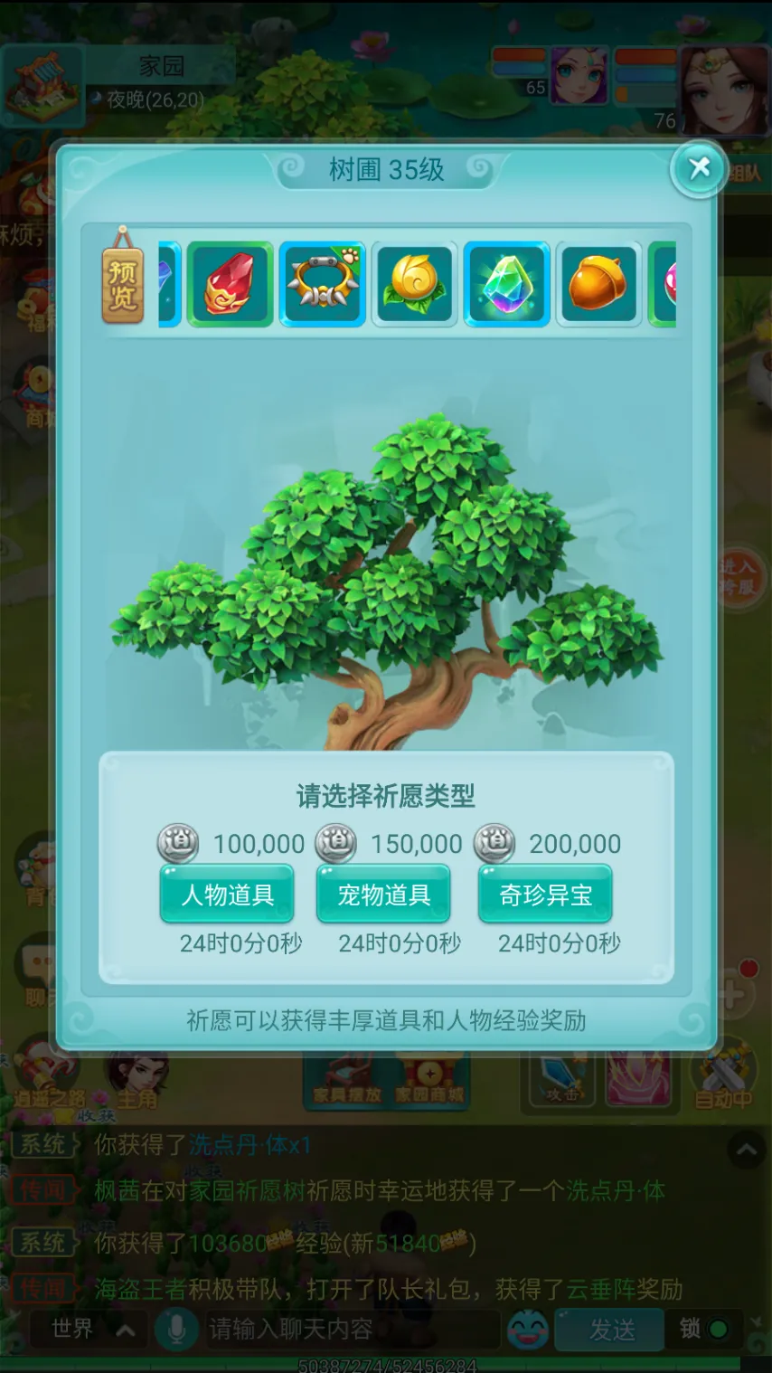 阿方索戴维,斯确认周日,迎战美国队,金年会体育,在线体育博彩,实时投注,体育赛事,高赔率平台