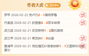 籃網七將雙,位數進賬斷,鵜鶘五連敗,金年会体育,在线体育博彩,实时投注,体育赛事,高赔率平台