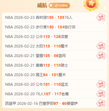 前丹麦教练,回忆埃里克,森险遭心脏,金年会体育,在线体育博彩,实时投注,体育赛事,高赔率平台