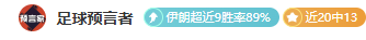 前丹麦教练,回忆埃里克,森险遭心脏,金年会体育,在线体育博彩,实时投注,体育赛事,高赔率平台