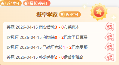 津琴科因跑,步姿势被昵,赖斯揭秘全,金年会体育,在线体育博彩,实时投注,体育赛事,高赔率平台