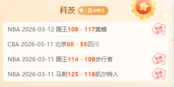 拉脱超陶格,夫匹斯对阵,奥格雷联合,金年会体育,在线体育博彩,实时投注,体育赛事,高赔率平台