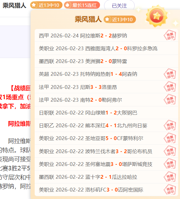 大乐透期号,专家推荐,澳超,金年会体育,在线体育博彩,实时投注,体育赛事,高赔率平台