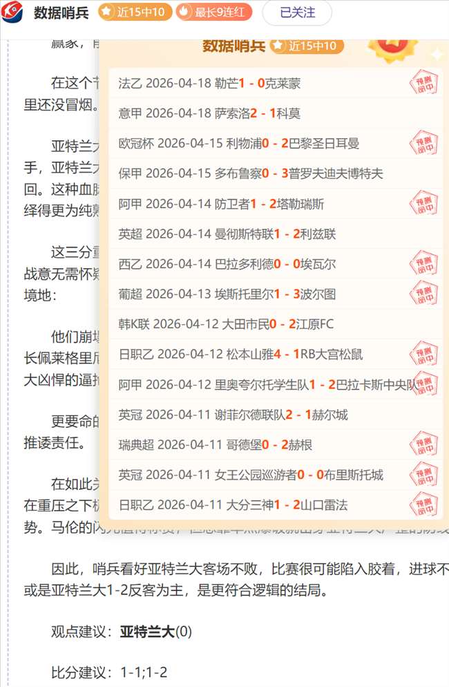 亚杯前夕亚,足联取消印,中友谊赛,金年会体育,在线体育博彩,实时投注,体育赛事,高赔率平台