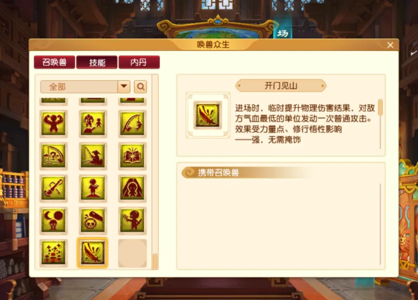 谁将打破僵,阿甲,看零封防线,金年会体育,在线体育博彩,实时投注,体育赛事,高赔率平台