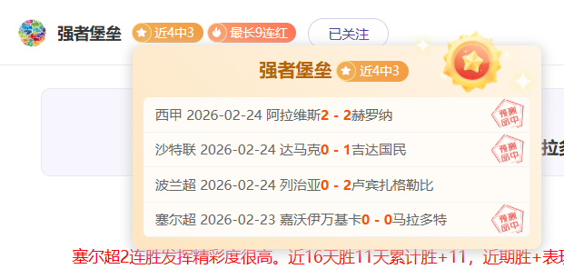 国足喜迎奥,斯卡归化进,印尼双战有,金年会体育,在线体育博彩,实时投注,体育赛事,高赔率平台