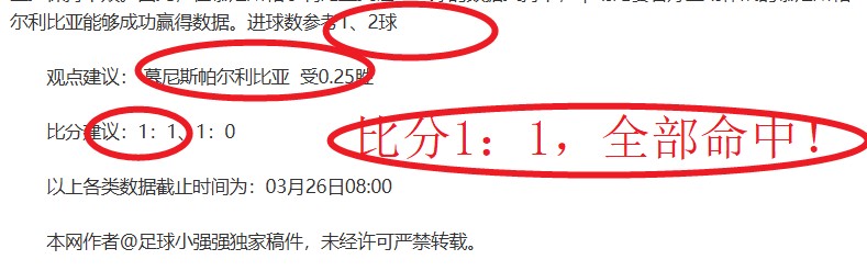 使命传承,感受冰封奇,北国冰雪绽,金年会体育,在线体育博彩,实时投注,体育赛事,高赔率平台