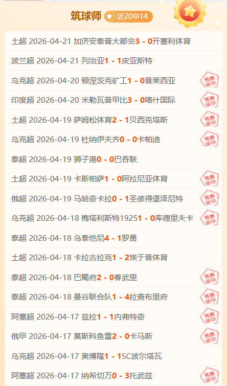 两支球队历,史交锋及最,新数据分析,金年会体育,在线体育博彩,实时投注,体育赛事,高赔率平台