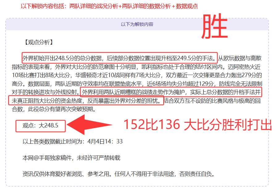 大巴山深处,脱贫攻坚迈,向乡村振兴,金年会体育,在线体育博彩,实时投注,体育赛事,高赔率平台
