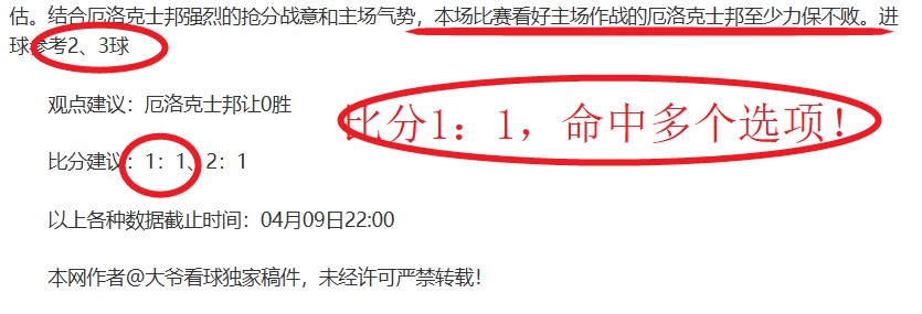 体坛感动瞬,泪目赛场,新华社为你,金年会体育,在线体育博彩,实时投注,体育赛事,高赔率平台