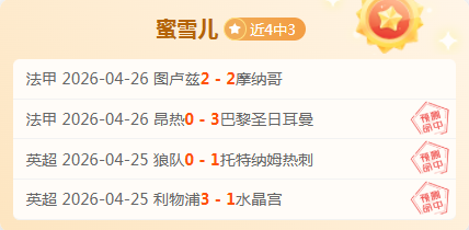 大乐透期号,专家推荐,质合分析前,金年会体育,在线体育博彩,实时投注,体育赛事,高赔率平台