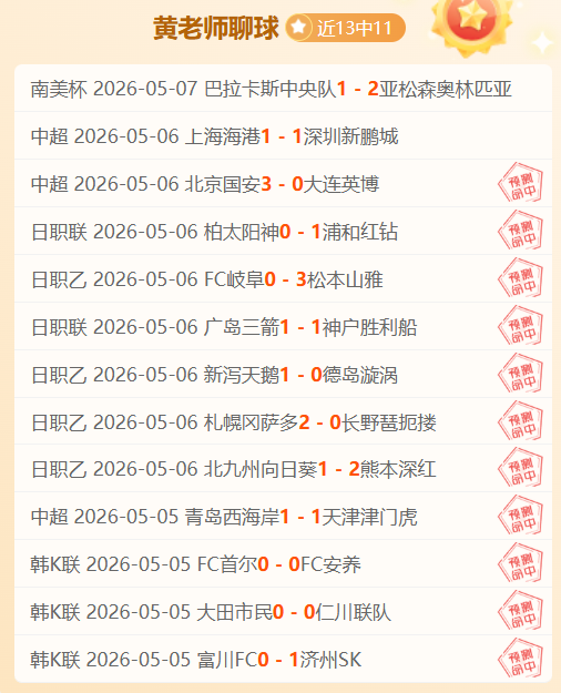 曼城中卫缺,阿森纳核心,出战存疑,金年会体育,在线体育博彩,实时投注,体育赛事,高赔率平台