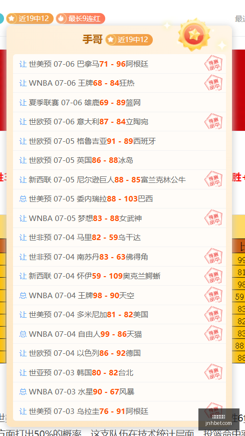 金年会体育,在线体育博彩,实时投注,金年会体育,在线体育博彩,实时投注,体育赛事,高赔率平台