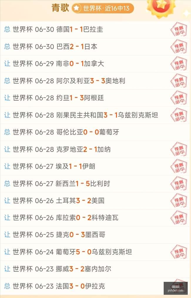 金年会体育,在线体育博彩,实时投注,金年会体育,在线体育博彩,实时投注,体育赛事,高赔率平台