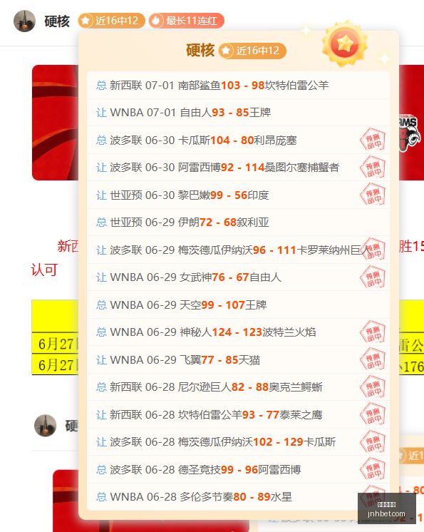 金年会体育,在线体育博彩,实时投注,金年会体育,在线体育博彩,实时投注,体育赛事,高赔率平台