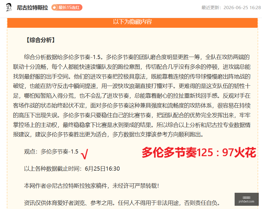 金年会体育,在线体育博彩,实时投注,金年会体育,在线体育博彩,实时投注,体育赛事,高赔率平台