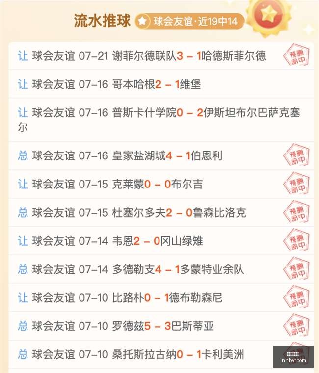 金年会体育,在线体育博彩,实时投注,金年会体育,在线体育博彩,实时投注,体育赛事,高赔率平台