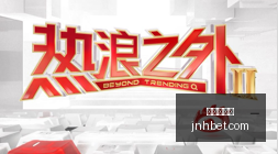 独家解读,耐克曾瞄准,加布里埃尔,金年会体育,在线体育博彩,实时投注,体育赛事,高赔率平台