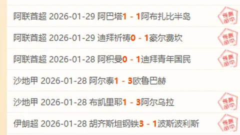 滕哈赫与球员关系更近 阿莫林坚守职业分际