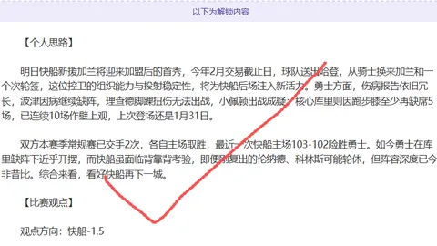 盲足战队新疆展翅残特奥会，足球照耀盲人心中的“光明之光”