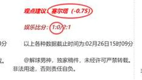 劳塔罗：尤文战败挫败士气，全队齐心协力渡难关