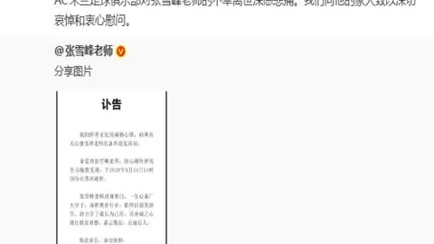 三月赛事展望：世锦赛红包赛预热，巡回赛事蓄势待战
