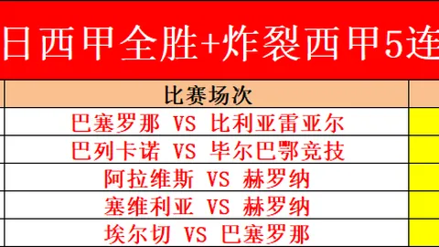 布莱顿vs利物浦英超分析：专家推荐质合前区十码