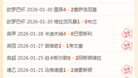 斯诺克大师奥沙利文定居香港：故土重归显王者风范——港入境处权威公告