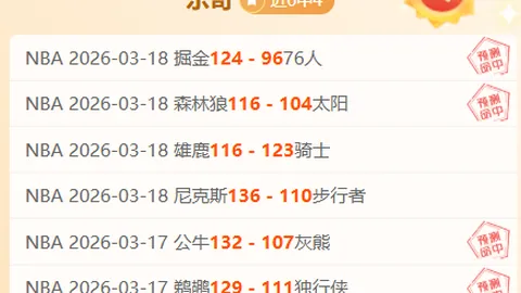 佩莱格里诺：迫切回归米兰之心越发坚定，先前变故仓促落幕