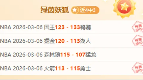 埃因霍温PSV狂胜阿尔克马尔5-1，蒂尔戴帽闪耀，J-费尔曼加盟助力大捷！