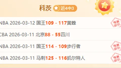 拉脱超陶格夫匹斯对阵奥格雷联合赛事预测