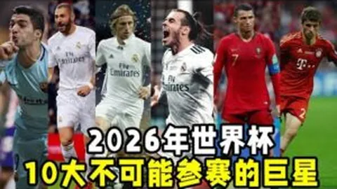 大乐透期号专家推荐：澳超24胜17炸裂红，4场3胜精选