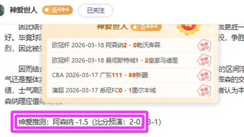NBA专栏：火热状态分析，胜负总分解读