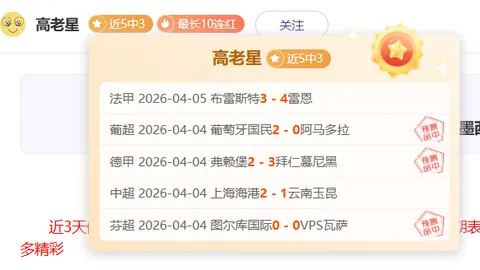 利物浦2-0战胜皇马荣膺欧冠冠军