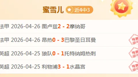 大乐透期号专家推荐：质合分析前区十码抉择策略