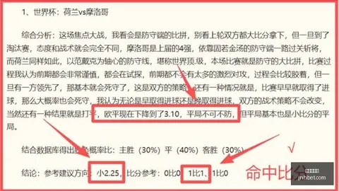 金年会体育 104559 8